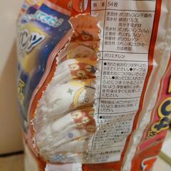 【開封済】【値下げ❌】マミーポコ ビッグ(XL)サイズの画像