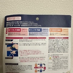 未使用液体コンパウンド (車、バイク等の塗装面に)の画像