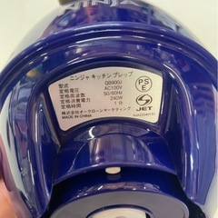 未使用　保管品　NINJA　ニンジャ　キッチンプレップ　QB900J　ショップジャパン　Shop Japan　ミキサー　ジューサー　スムージー　フードプロセッサー　稼働確認済　③の画像