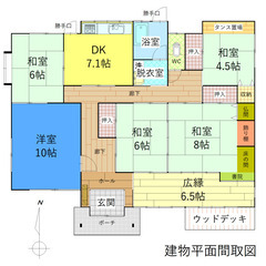 姶良郡湧水町川西【売家】土地11筆農地含む約2,891坪木造平家建+納屋700万円 - 不動産売買（マンション/一戸建て）