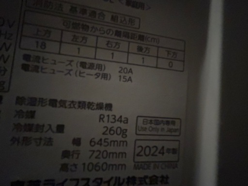 【値下げ‼️】東芝 TOSHIBAドラム式洗濯乾燥機