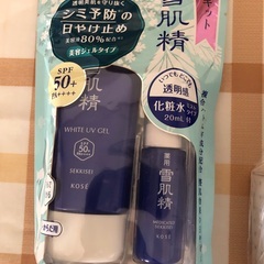 お取引中。未開封❗️雪肌精の化粧水、美白乳液などの画像