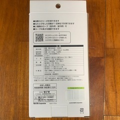 ⭐️タニタ🏃‍♀️‍➡️カロリージャンプ⭐️なわとびの画像