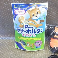 犬用 靴 シューズ サスペンダー その他グッズのセットの画像