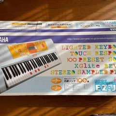 電子キーボードの画像