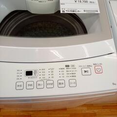 ★ジモティ割あり★ NITORI　洗濯機　24年製　6kg　ホワイト　クリーニング済　YJ5149の画像