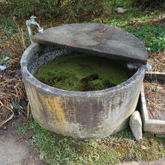 ①コンクリート　水貯め
