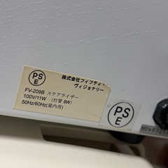ステアライザーの画像