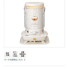 石油ストーブ　コロナ SL-6620 2020年製　クリーニング済 五徳つき 61iMLYq6ZXL.jpg_BO30,255,255,