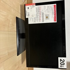 20インチ　薄型テレビ