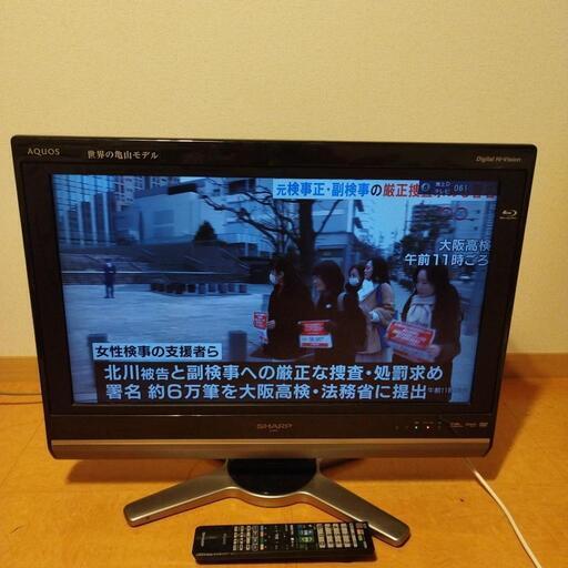 取り引き中