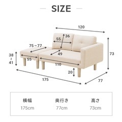 ソファーの画像