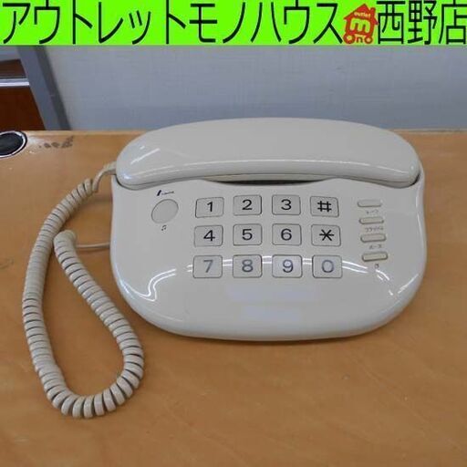 電話機 子機無し シンプル機能 白 NS90 コンパクト 業務用 田村電機製作所 TAMRA 固定電話 プッシュホン ホワイト 札幌 西野店