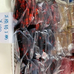 着物解き生地　¥100の画像