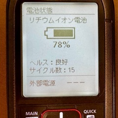 ICOM IC-R30の画像