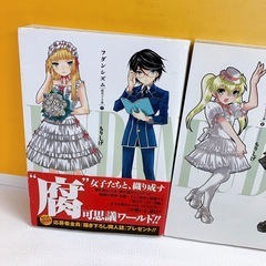 漫画　コミック　フダンシズム　全7巻セット　完結　もりしげの画像