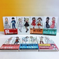 漫画　コミック　フダンシズム　全7巻セット　完結　もりしげ