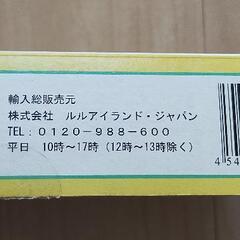 カラフルな積み木（ルルアイランドジャパン）の画像