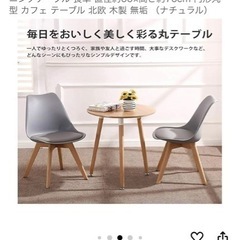 ダイニングテーブルと椅子　【別売り可】【値段交渉可】の画像