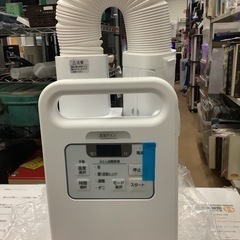 アイリスオーヤマ ふとん乾燥機 FK-JN1SH-W カラリエ　リサイクルショップ宮崎屋　佐土原店　25.9.15の画像