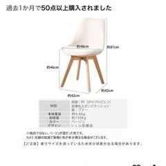 ダイニングテーブルと椅子　【別売り可】【値段交渉可】の画像