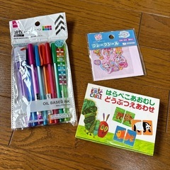 シール、絵合わせカードなど