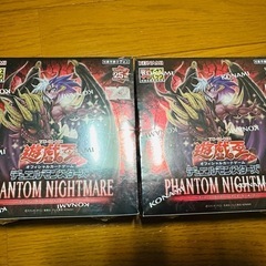 最終値下げ︎💕︎遊戯王ボックス