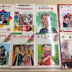 偕成社、ポプラ社　小学生向け　本