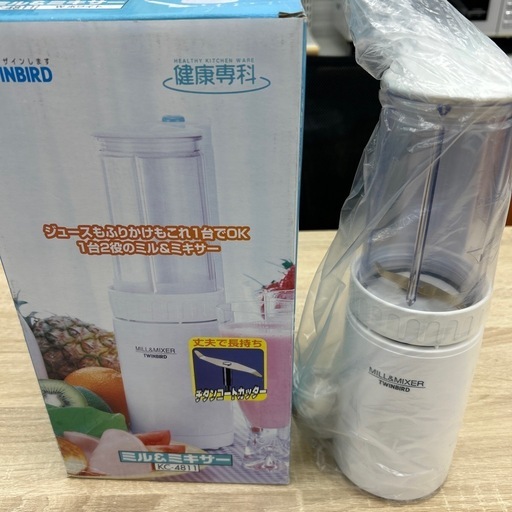 ミル＆ミキサー♡新品未使用♡健康専科
