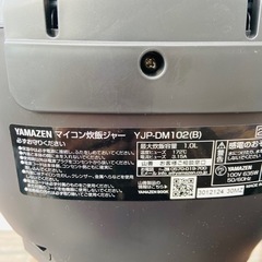 山善YAMAZEN炊飯器YJP-DM102  5合炊きの画像
