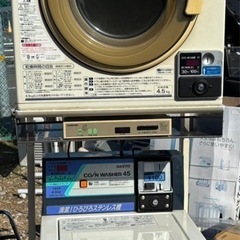 業務用 AQUA/アクア コインランドリー 洗濯機:MCW-C45/乾燥機:MCD-CK45専用架台付 4.5kgの画像
