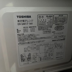 電子レンジの画像