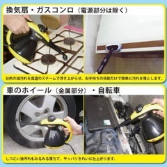 加圧噴射方式 スチームクリーナー ドラゴンジェット AKZ-9018 10906の画像