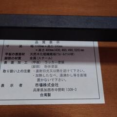 ジャンク　テーブルの画像