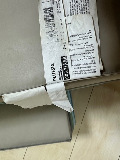 IKEA キッズマット2点セット
