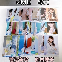≠ME ノットイコールミー　写真　菅沼美玲　鈴木瞳美