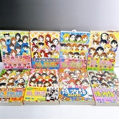 娘。物語　1〜6巻　娘。物語アライブ　1〜2巻　計8冊　神崎裕　...
