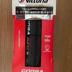 vittoria CORSA N.EXT TUBE 700×30c