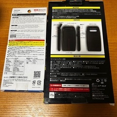 ソーラー式新品 モバイルバッテリーとBluetoothイヤホンの画像