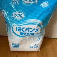 リフレはくパンツ