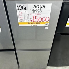 【お持ち帰り大特価•家電6ヶ月保証】AQUA 冷蔵庫　126L AQR-13J-S 2020年製