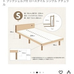 シングルベッドフレーム【値段交渉可】の画像