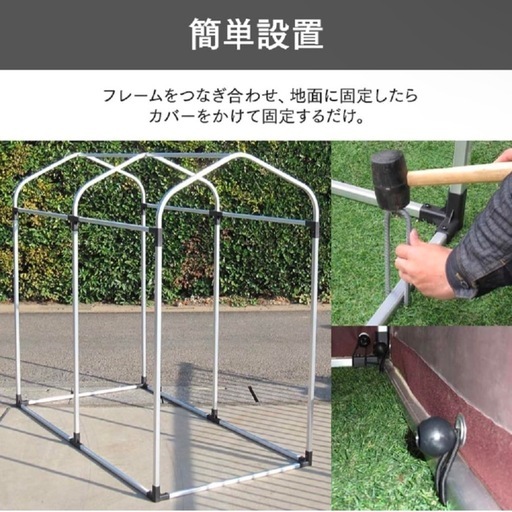 【定価1.7万】アイリスオーヤマ　サイクルハウス サイクルポート