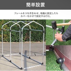 【定価1.7万】アイリスオーヤマ サイクルハウス サイクルポートの画像