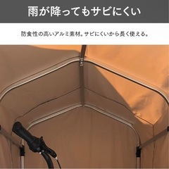 【定価1.7万】アイリスオーヤマ サイクルハウス サイクルポートの画像