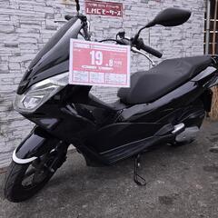PCX125cc