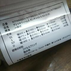 シングルベッド マットレス の画像