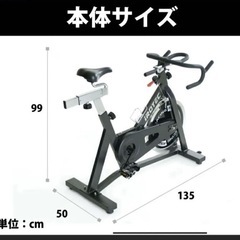 iRotec アイロテック スピンバイク RS220 エアロバイク