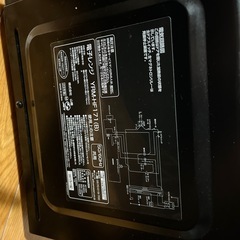 山善電子レンジ　ジャンク　2023年製の画像
