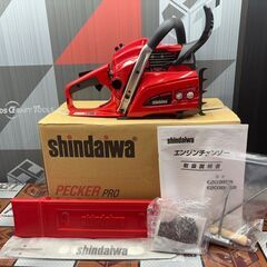 【未使用】新ダイワ工業 shindaiwa E2038SR チェンソー